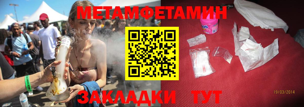 АМФЕТАМИН 98%  Вход с VPN  Amphetamine  Нальчик 