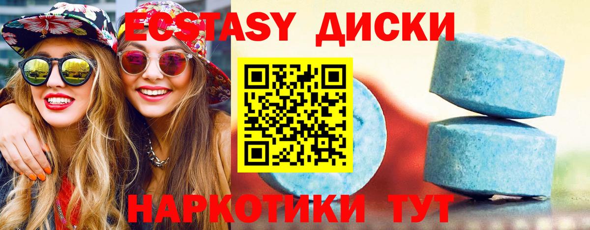 ЭКСТАЗИ бентли  Ecstasy Дубай  ЭКСТАЗИ  Нальчик  Вход с VPN 