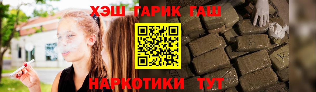 Гашиш гарик  Вход с VPN  Нальчик  ГАШИШ AMNESIA HAZE 