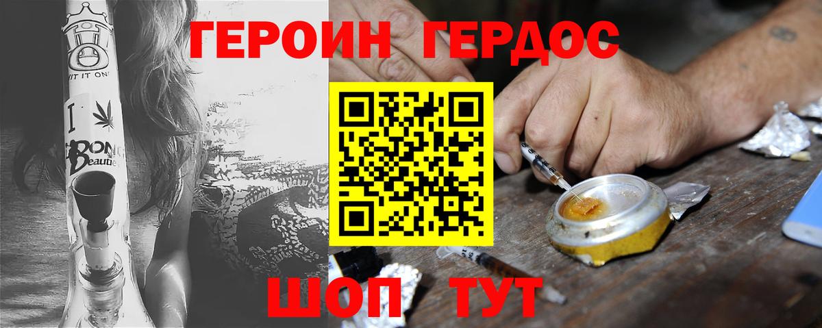Нальчик  Героин VHQ  Вход с VPN 