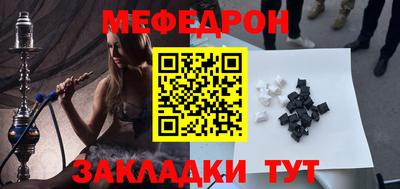 героин Севастополь