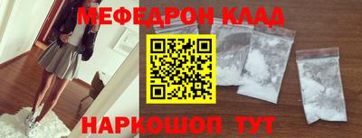 таблы Северобайкальск