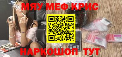 мефедрон VHQ Свободный