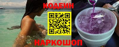 таблы Северобайкальск