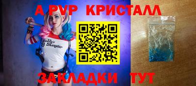 мефедрон VHQ Свободный