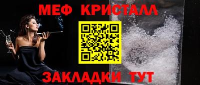мефедрон VHQ Свободный