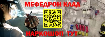 таблы Северобайкальск