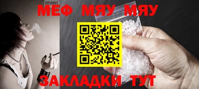 таблы Северобайкальск