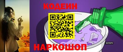 героин Севастополь