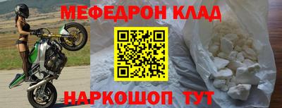 таблы Северобайкальск