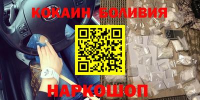 мефедрон VHQ Свободный