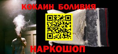 героин Севастополь