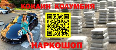 мефедрон VHQ Свободный