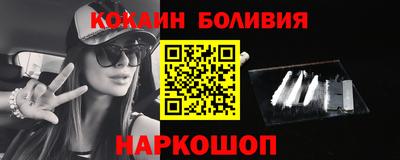 мефедрон VHQ Свободный