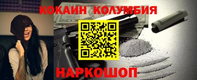 героин Севастополь