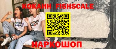 мефедрон VHQ Свободный