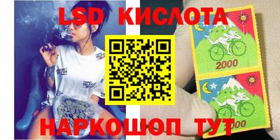 таблы Северобайкальск