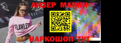таблы Северобайкальск