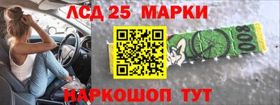 героин Севастополь