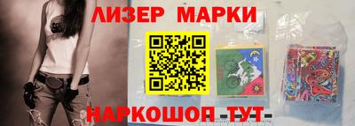 героин Севастополь