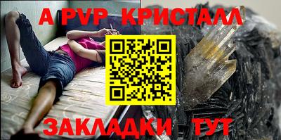 мефедрон VHQ Свободный