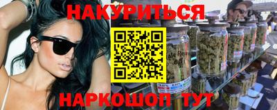 таблы Северобайкальск