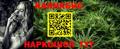 таблы Северобайкальск