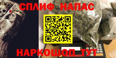 мефедрон VHQ Свободный