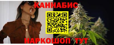 таблы Северобайкальск
