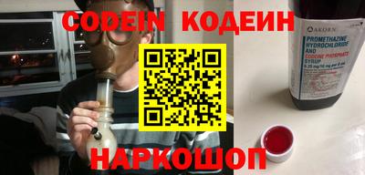 таблы Северобайкальск