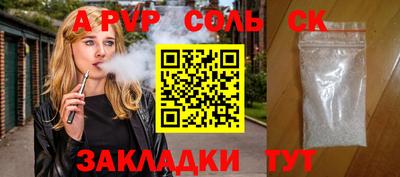 мефедрон VHQ Свободный