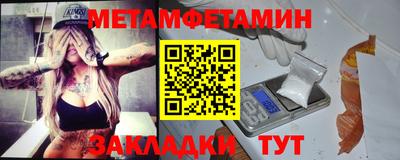 мефедрон VHQ Свободный