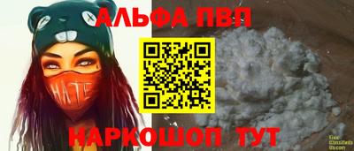 героин Севастополь