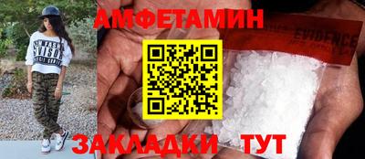 таблы Северобайкальск