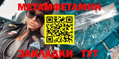 таблы Северобайкальск