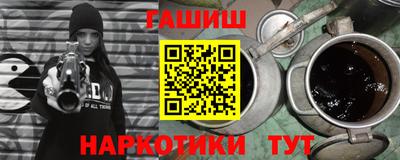 героин Севастополь