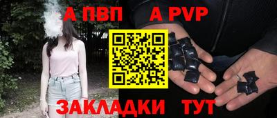 героин Севастополь