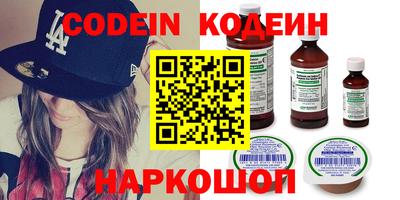 героин Севастополь