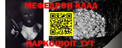 таблы Северобайкальск