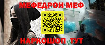 мефедрон VHQ Свободный