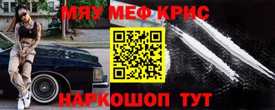 таблы Северобайкальск