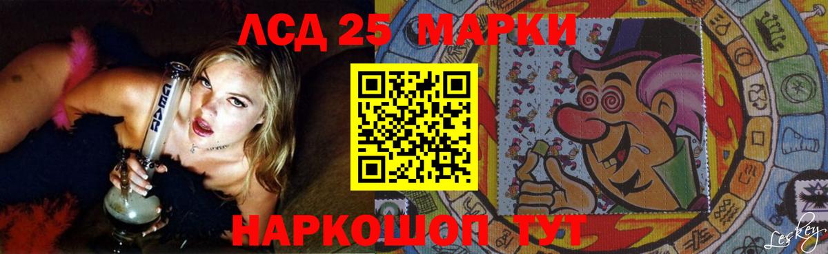 Лсд 25 экстази ecstasy Нальчик