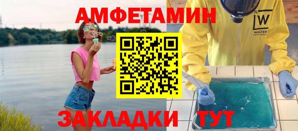 Первитин пудра Нальчик