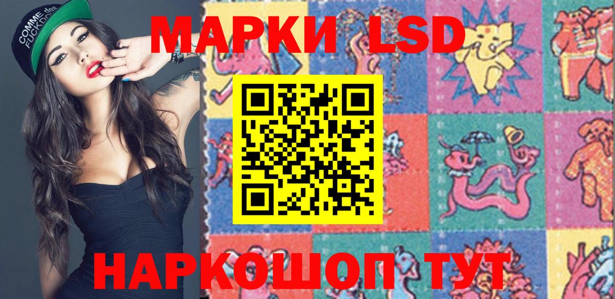 Нальчик  Марки 25I-NBOMe 1,5мг  Марки 25I-NBOMe  Вход с VPN 